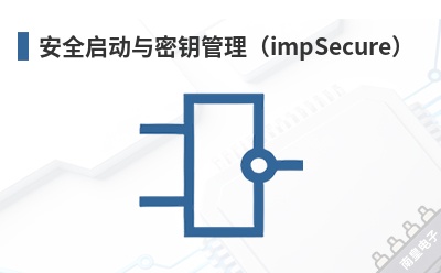 ��ȫ��������Կ������impSecure��-Electric Imp��Ʒ
