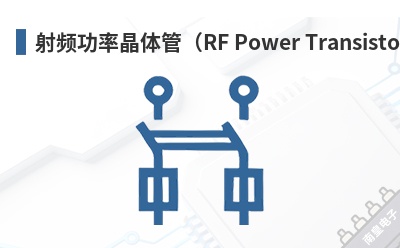 ��Ƶ���ʾ���ܣ�RF Power Transistor��-ElectronAix��Ʒ