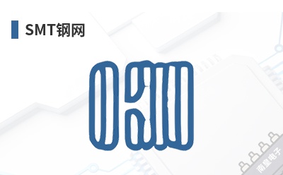 SMT����-Electronic Prototypes��Ʒ