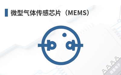 ΢�����崫��оƬ��MEMS��-eLichens��Ʒ