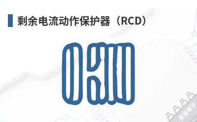 ʣ�����������������RCD��-ELKO EP��Ʒ