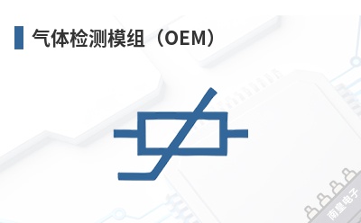 ������ģ�飨OEM��-ELT SENSOR��Ʒ