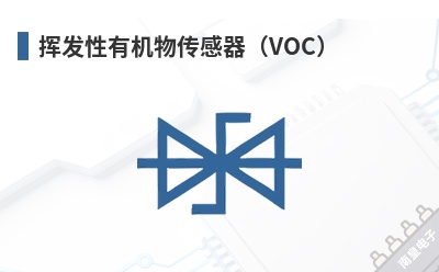 �ӷ����л��ﴫ������VOC��-ELT SENSOR��Ʒ