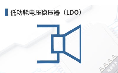 �͹��ĵ�ѹ��ѹ����LDO��-EM Microelectronic��Ʒ