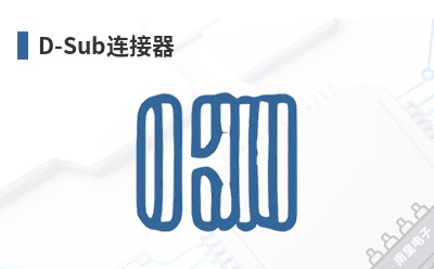 D-Sub������-Encitech��Ʒ