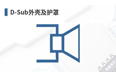 D-Sub��Ǽ�����-Encitech��Ʒ