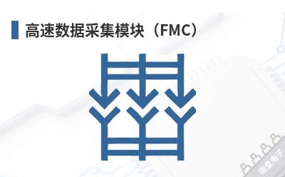 �������ݲɼ�ģ�飨FMC��-Enclustra��Ʒ