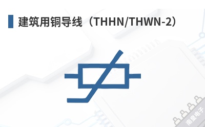 ������ͭ���ߣ�THHN/THWN-2��-Encore Wire��Ʒ
