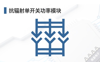 �����䵥���ع���ģ��-EPC Space��Ʒ