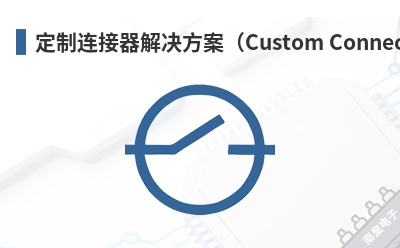 �������������������Custom Connectors��-ept��Ʒ
