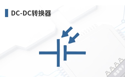 DC-DCת����-EPtronics��Ʒ