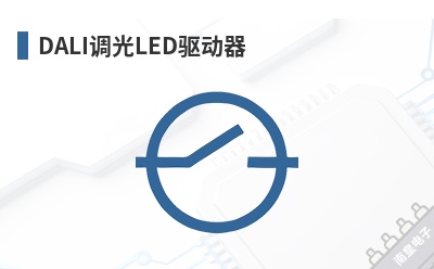 DALI����LED������-ERP Power��Ʒ