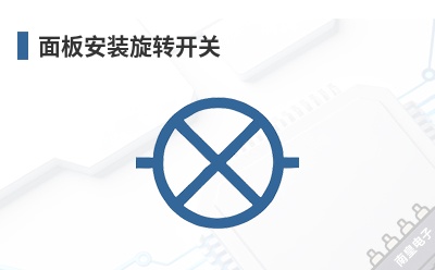 ��尲װ��ת����-ETI Systems��Ʒ