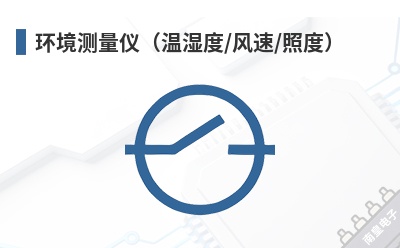 ���������ǣ���ʪ��/����/�նȣ�-Extech��Ʒ