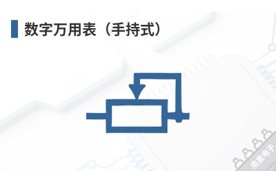 �������ñ����ֳ�ʽ��-Extech��Ʒ