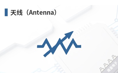 ���ߣ�Antenna��-Ezurio��Ʒ