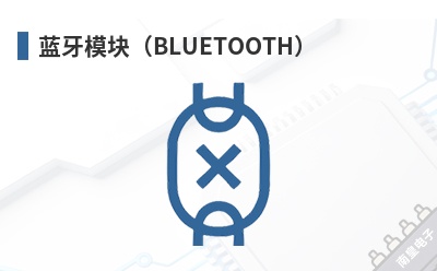 ����ģ�飨BLUETOOTH��-Ezurio��Ʒ