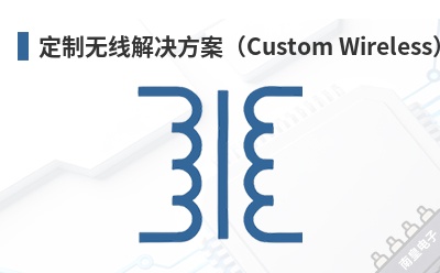 �������߽��������Custom Wireless��-Ezurio��Ʒ