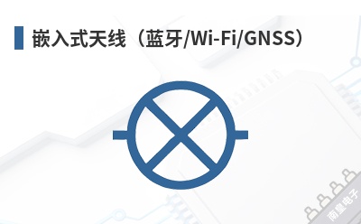 Ƕ��ʽ���ߣ�����/Wi-Fi/GNSS��-Feasycom��Ʒ