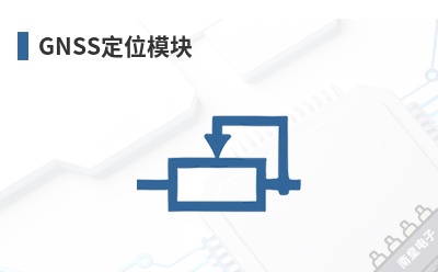 GNSS��λģ��-Feasycom��Ʒ