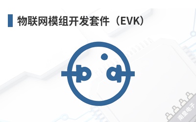 ������ģ�鿪���׼���EVK��-Feasycom��Ʒ