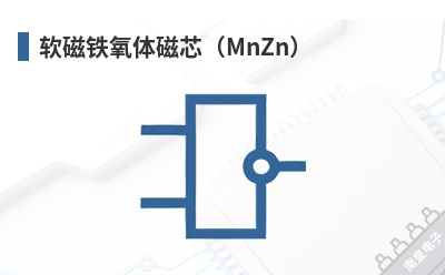 �����������о��MnZn��-Ferroxcube��Ʒ