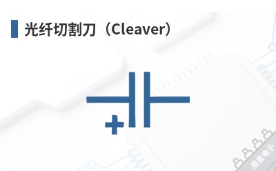 �����и��Cleaver��-FiberSource��Ʒ