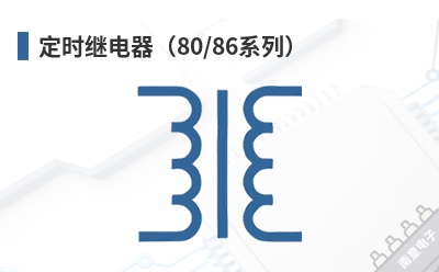 ��ʱ�̵�����80/86ϵ�У�-Finder��Ʒ