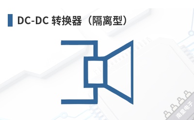 DC-DC ת�����������ͣ�-Flex��Ʒ