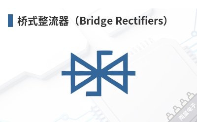 ��ʽ��������Bridge Rectifiers��-Formosa��Ʒ