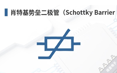 Ф�ػ����ݶ����ܣ�Schottky Barrier Diodes��-Formosa��Ʒ