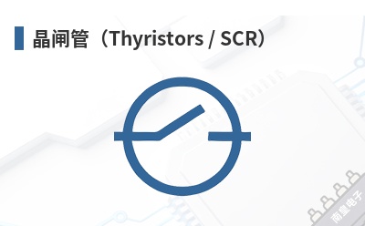 ��բ�ܣ�Thyristors / SCR��-Formosa��Ʒ