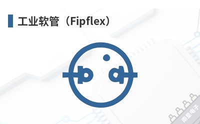 ��ҵ���ܣ�Fipflex��-Fraenkische��Ʒ
