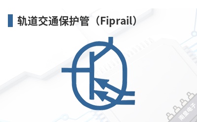 �����ͨ�����ܣ�Fiprail��-Fraenkische��Ʒ