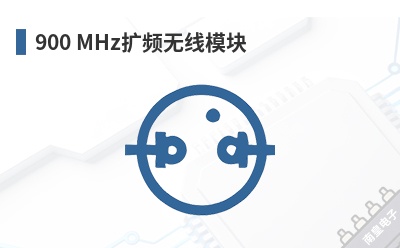 900 MHz��Ƶ����ģ��-FreeWave��Ʒ