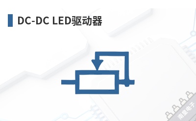 DC-DC LED������-GAPTEC��Ʒ