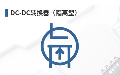 DC-DCת�����������ͣ�-GAPTEC��Ʒ