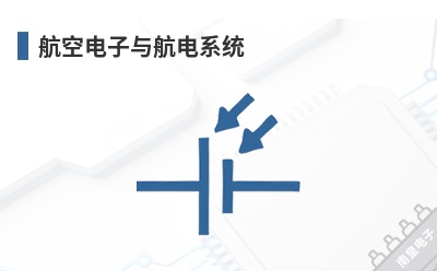 ���յ����뺽��ϵͳ-GE��Ʒ