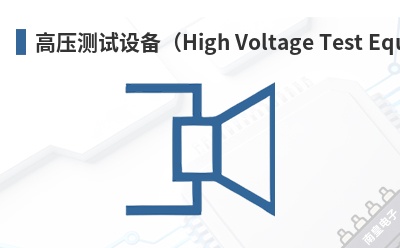 ��ѹ�����豸��High Voltage Test Equipment��-GES��Ʒ