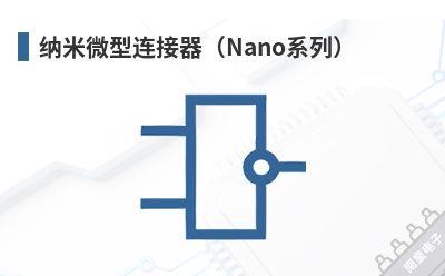 ����΢����������Nanoϵ�У�-Glenair��Ʒ