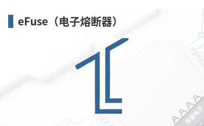 eFuse�������۶�����-GLF��Ʒ