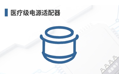 ҽ�Ƽ���Դ������-GlobTek��Ʒ