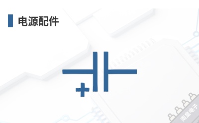��Դ���-GlobTek��Ʒ
