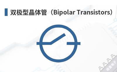˫���;���ܣ�Bipolar Transistors��-Good-Ark��Ʒ