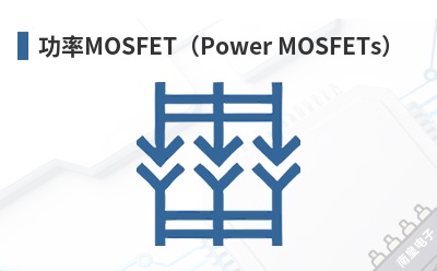 ����MOSFET��Power MOSFETs��-Good-Ark��Ʒ