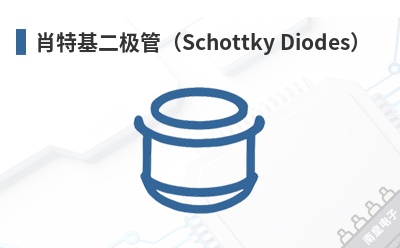 Ф�ػ������ܣ�Schottky Diodes��-Good-Ark��Ʒ