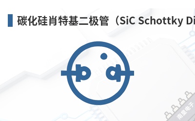 ̼����Ф�ػ������ܣ�SiC Schottky Diodes��-Good-Ark��Ʒ