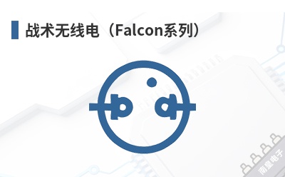 ս�����ߵ磨Falconϵ�У�-Harris��Ʒ