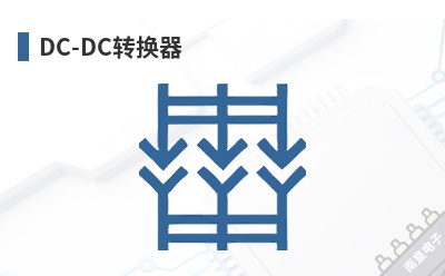 DC-DCת����-HDP Power��Ʒ