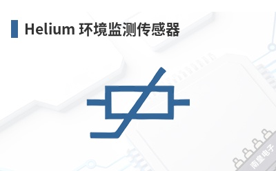Helium ������⴫����-Helium��Ʒ
